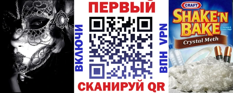 гидра как зайти купить наркоту Кашира Amphetamine 97%