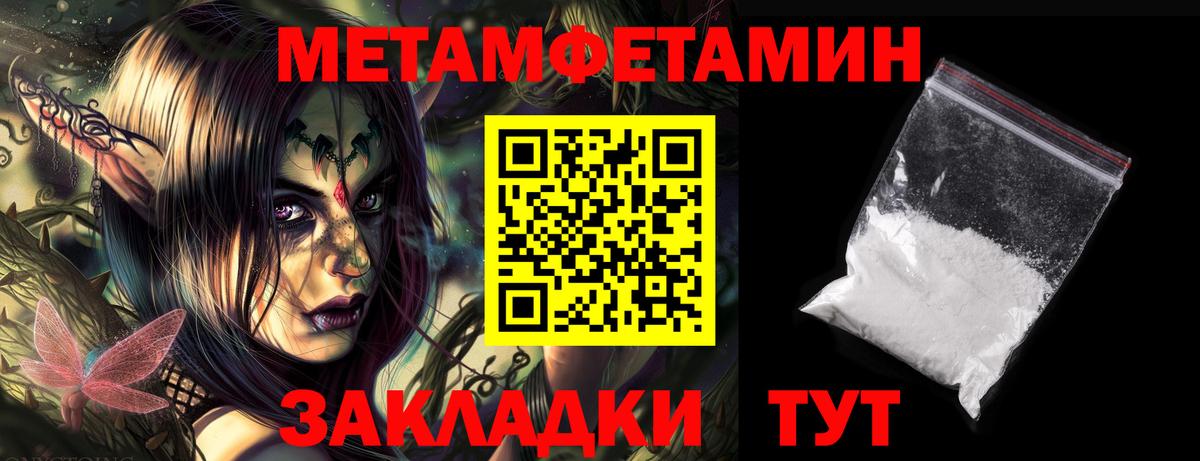 АМФЕТАМИН 98% Кашира