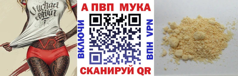 APVP СК КРИС  как найти наркотики  Кашира 