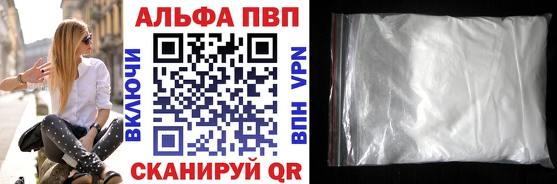 Alpha PVP СК КРИС Кашира