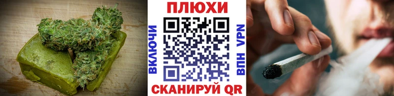 как найти наркотики Кашира Печенье с ТГК марихуана