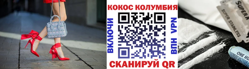 Cocaine FishScale  omg ТОР  Кашира 