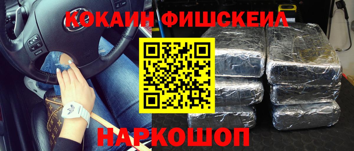 Cocaine 99%  Кашира 