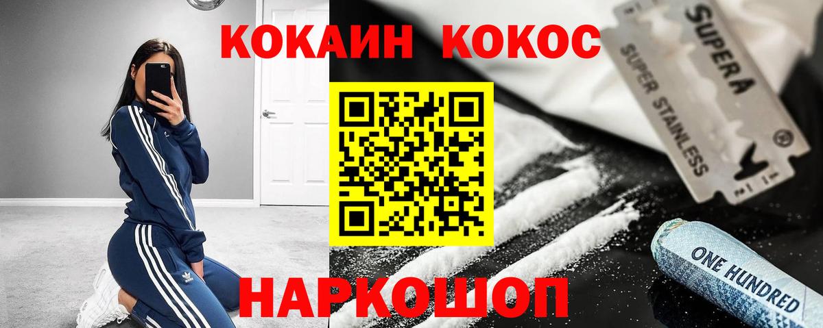 Меф кристаллы  ГАШИШ  Вход с VPN  КОКАИН  Кашира  Конопля  ГАШИШ  КЕТАМИН 