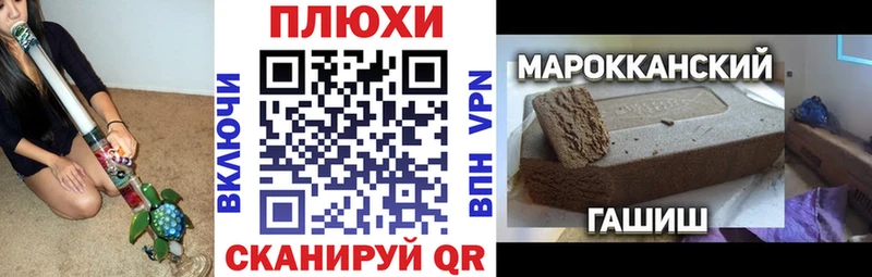 ГАШ VHQ Кашира