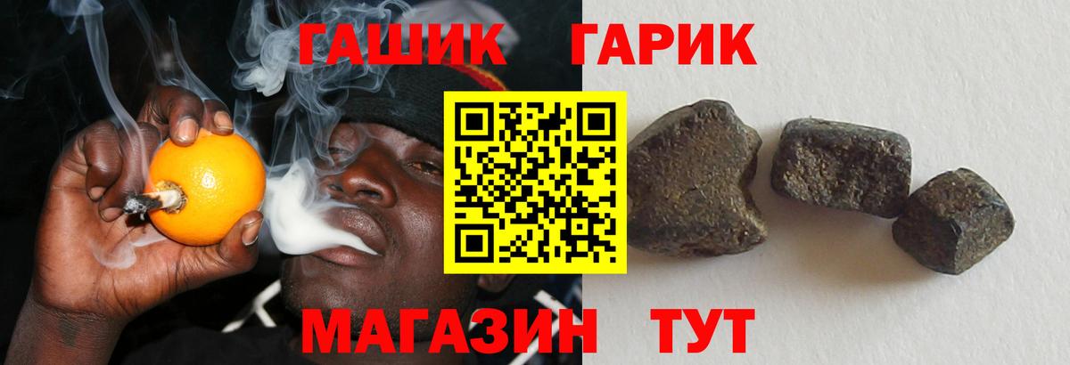 где найти наркотики  Вход с VPN  Кашира  ГАШИШ  Гашиш гашик  Гашиш индика сатива 