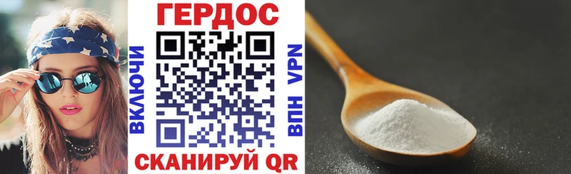 ГЕРОИН афганец  купить наркотик  Кашира 