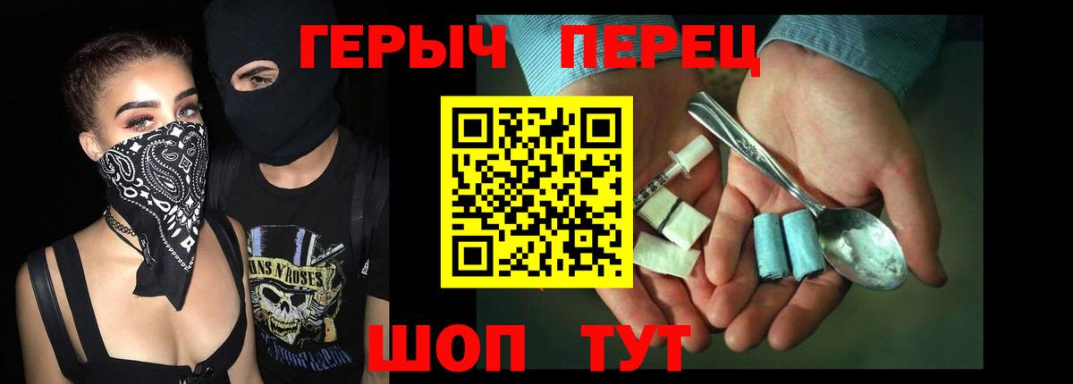 Кашира  Героин Heroin  Вход с VPN 