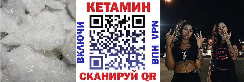 КЕТАМИН ketamine  Кашира 