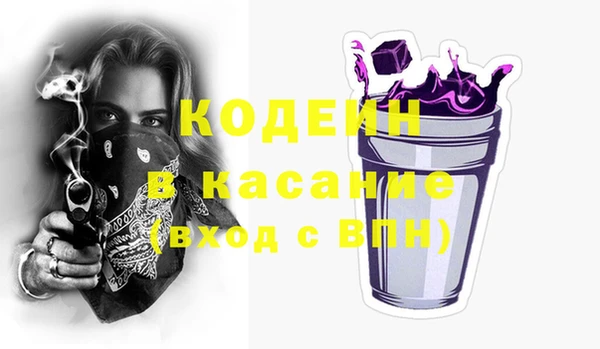 кокаин Новодвинск