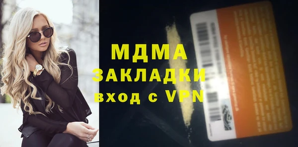 твердый Новозыбков
