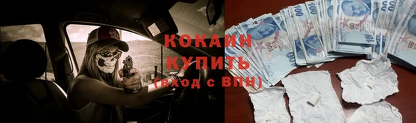 хмурый Новокубанск