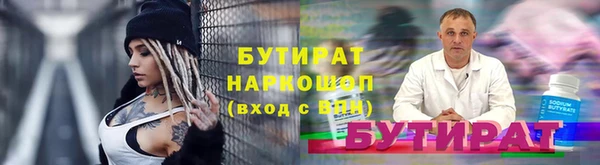 первитин Валуйки