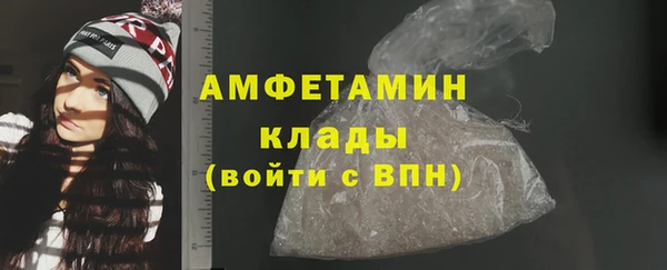 гашик Нефтекумск