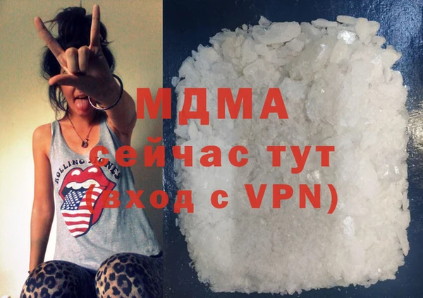 твердый Новозыбков