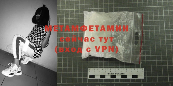 apvp Нефтегорск