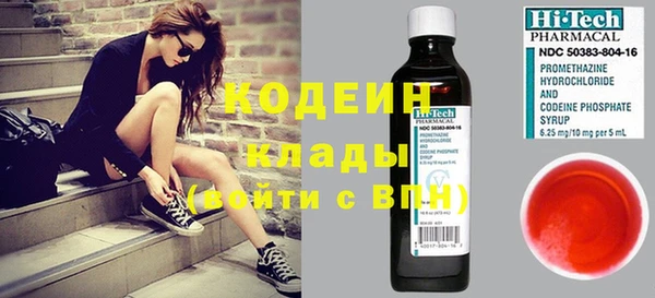 кокаин Новодвинск