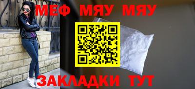 сатива Беслан