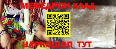 мдпв Гусь-Хрустальный