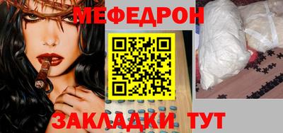 сатива Беслан