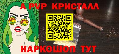 мдпв Гусь-Хрустальный