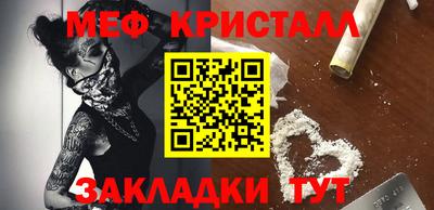 мдпв Гусь-Хрустальный