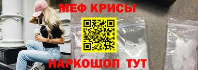 прущий лед Гусиноозёрск
