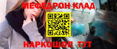 сатива Беслан