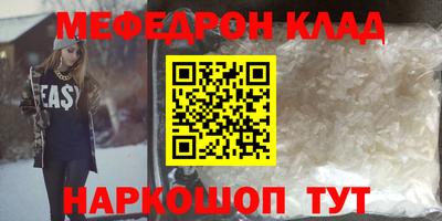 сатива Беслан