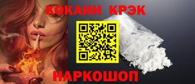 прущий лед Гусиноозёрск