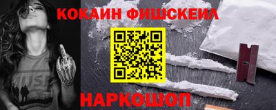 спайс Гусев