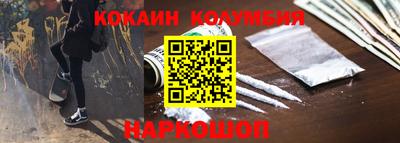 сатива Беслан