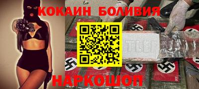 прущий лед Гусиноозёрск