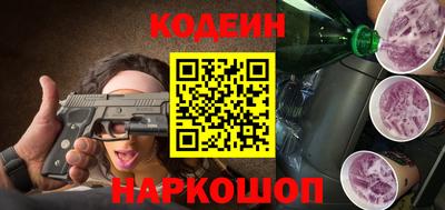 соль ск Берёзовский