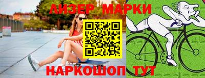 сатива Беслан