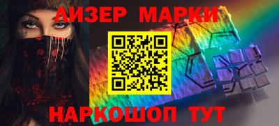 прущий лед Гусиноозёрск
