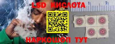 прущая мука Кингисепп