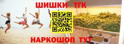 спайс Гусев