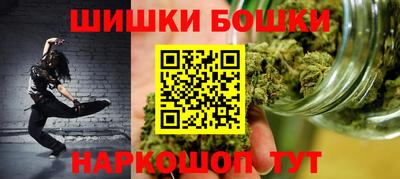 прущий лед Гусиноозёрск