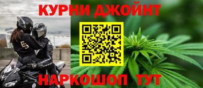 прущий лед Гусиноозёрск