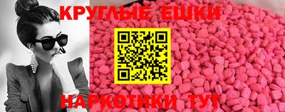прущий лед Гусиноозёрск