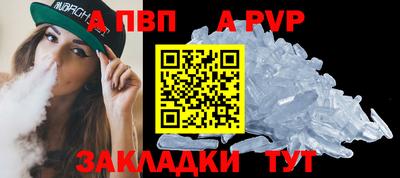 соль ск Берёзовский