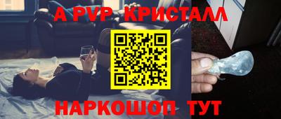 прущий лед Гусиноозёрск
