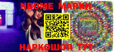 прущий лед Гусиноозёрск