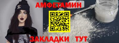 сатива Беслан