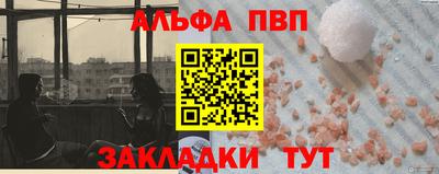 прущий лед Гусиноозёрск