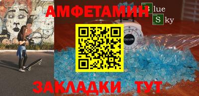 соль ск Берёзовский