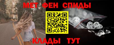 сатива Беслан