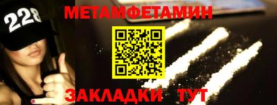 соль ск Берёзовский