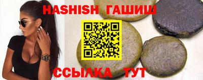 прущий лед Гусиноозёрск